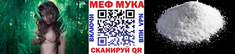 Купить закладку Codein  Каннабис  A-PVP  МЕФ  ГАШИШ  Кириши