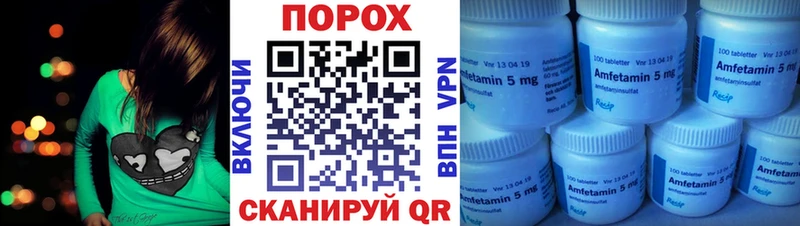Купить где  Кириши  АМФ Premium 