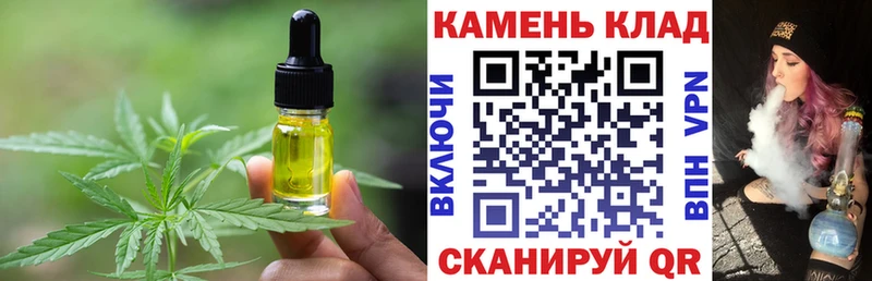 Canna-Cookies конопля  Купить  Кириши 