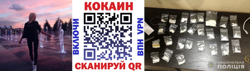 Cocaine Боливия  Купить закладки  Кириши 