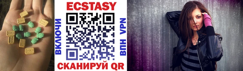 Ecstasy Philipp Plein  Купить закладки  Кириши 