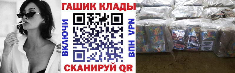 Гашиш Ice-O-Lator  Купить  Кириши 