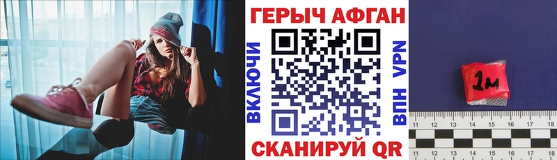 Купить  Кириши  Героин VHQ 
