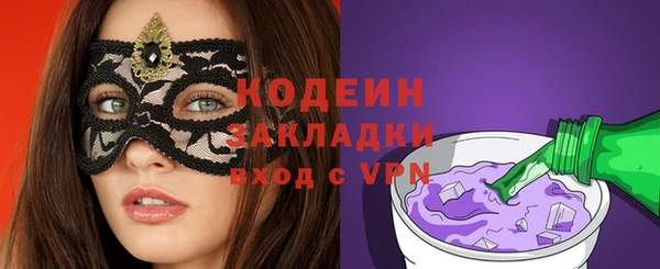 молекула духа Горнозаводск