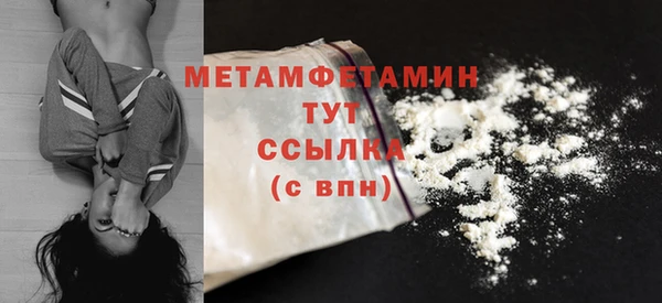 молекула духа Горнозаводск