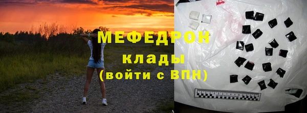 mdma Горняк