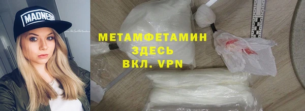 молекула духа Горнозаводск