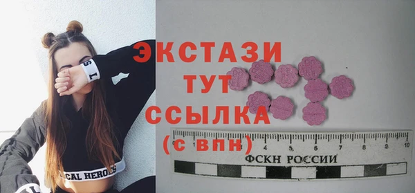 mdma Горняк