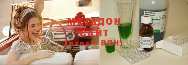 mdma Горняк