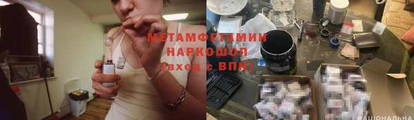 mdma Горняк