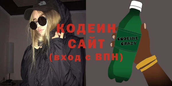молекула духа Горнозаводск