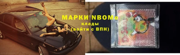 mdma Горняк