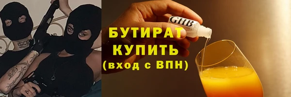 молекула духа Горнозаводск