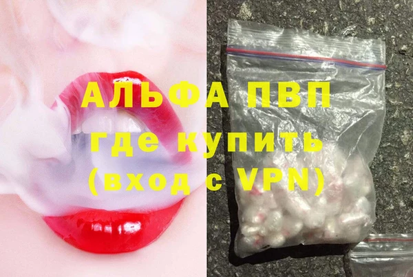 молекула духа Горнозаводск