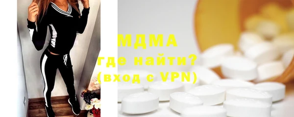 mdma Горняк