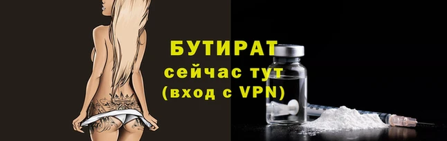 молекула духа Горнозаводск