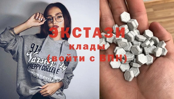 mdma Горняк