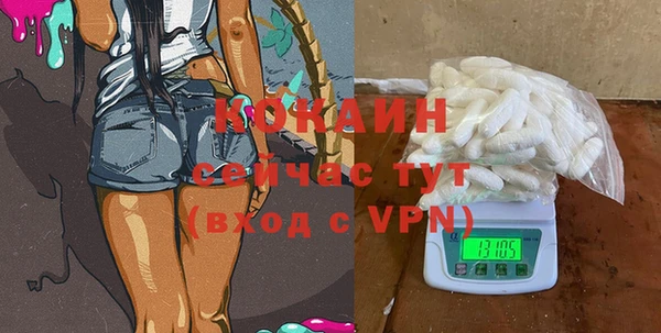 Альфа ПВП Горно-Алтайск