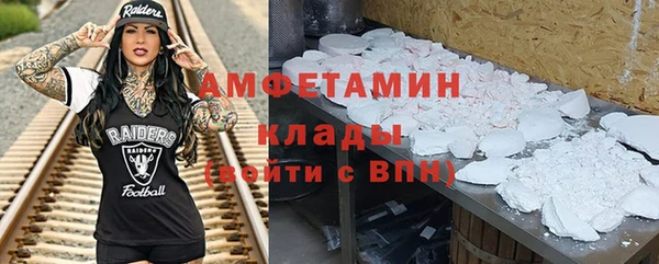 Альфа ПВП Горно-Алтайск
