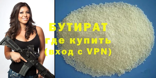 молекула духа Горнозаводск