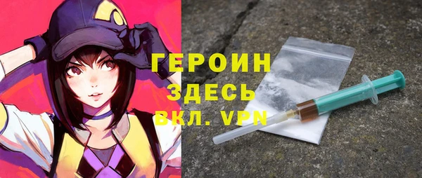молекула духа Горнозаводск