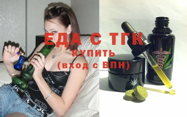 молекула духа Горнозаводск