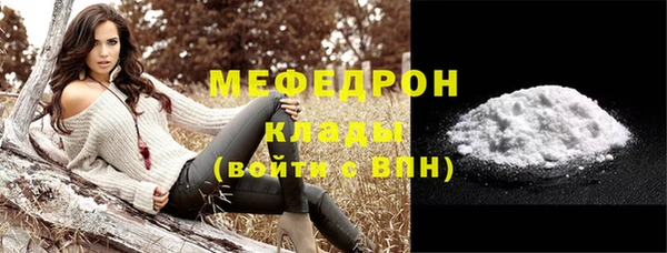 молекула духа Горнозаводск