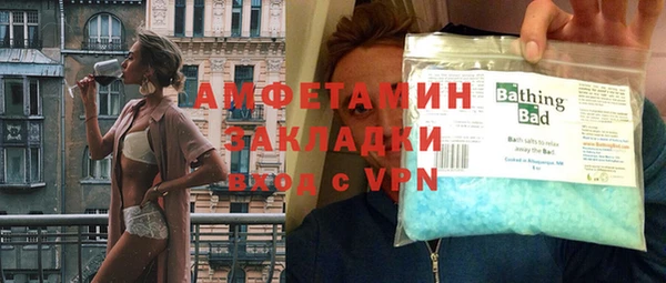 Альфа ПВП Горно-Алтайск