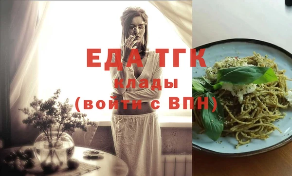 mdma Горняк