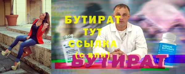 Альфа ПВП Горно-Алтайск