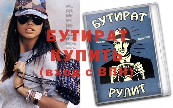 Альфа ПВП Горно-Алтайск