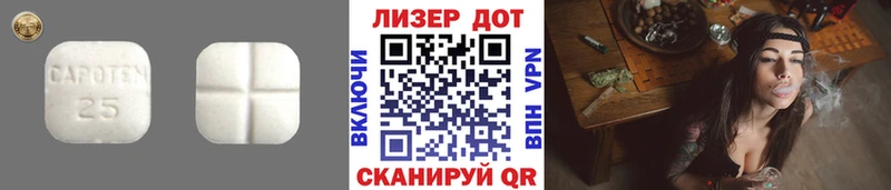 ЛСД экстази ecstasy  Купить закладки  Кириши 