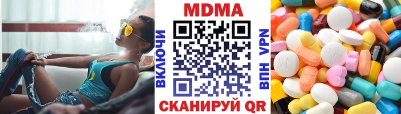 Купить закладки  Кириши  МДМА кристаллы 