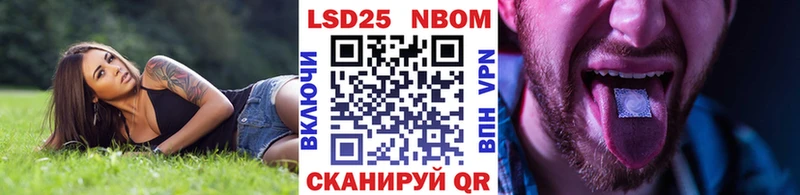 Наркотические марки 1,5мг  Купить  Кириши 