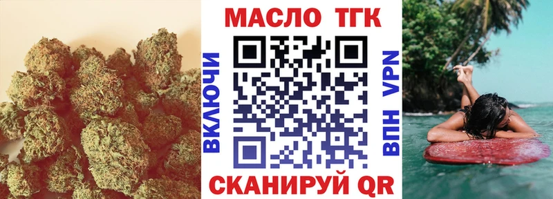 Дистиллят ТГК Wax  Купить где  Кириши 